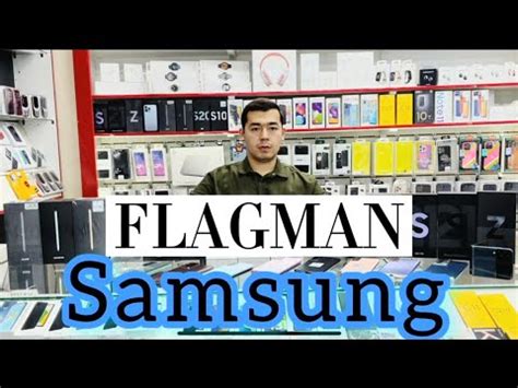 Samsung FLAGMAN Narxlari [Malika Bozor B4] - YouTube