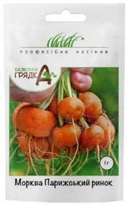 Купить Морковь Парижский рынок Цена, фото, описание, отзывы. Курьерская ...