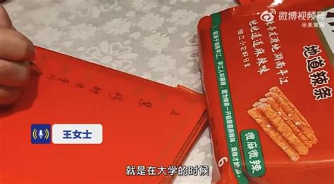 绝！闺蜜婚礼，她随礼1000包澎湃号·媒体澎湃新闻 The Paper