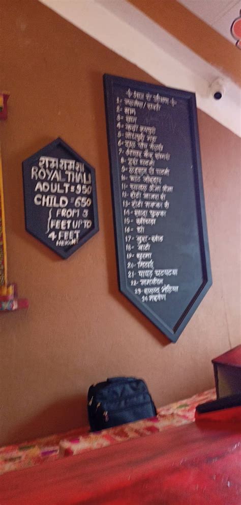 Menu at Chokhi Dhani Amritsar, Amritsar