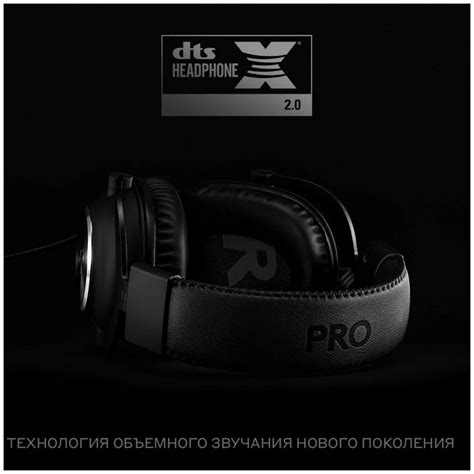 Купить Компьютерная гарнитура Logitech G PRO X, League of Legends ...