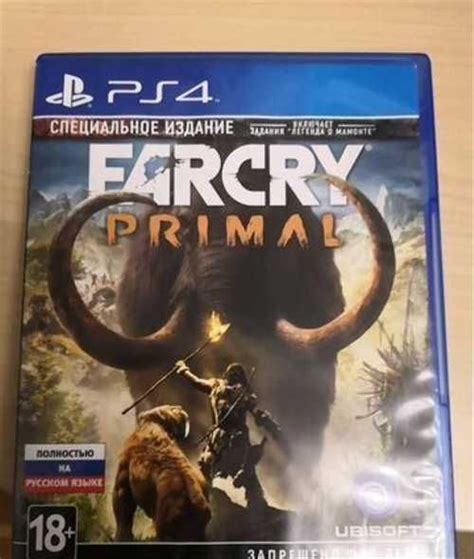 Farcry Primal Ps