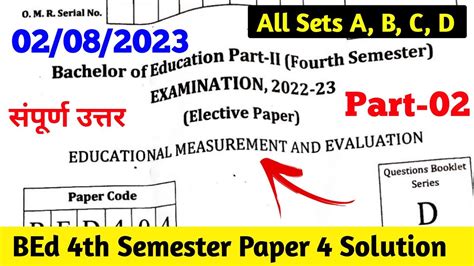 Part Educational Measurements And Evaluation B Ed Th Semester