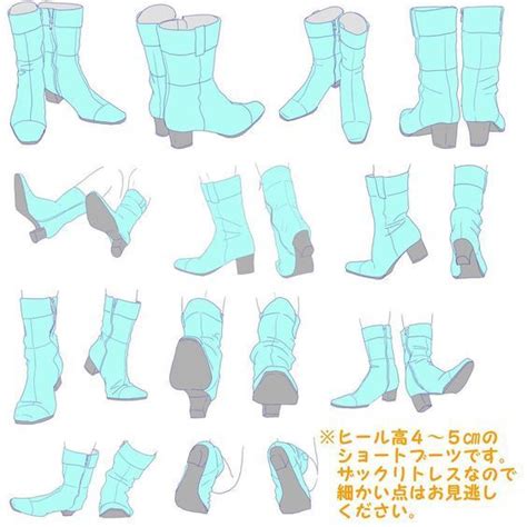 Boot drawing references | Art reference poses, Drawing reference, Art reference photos