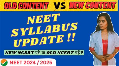 Shocking Changes To Neet Syllabus Old Ncert Vs New Ncert Neet