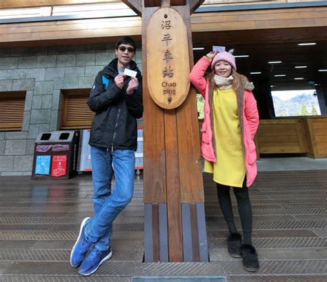 心情 初一的旅行有誰會被遇上 看板 gay 批踢踢實業坊