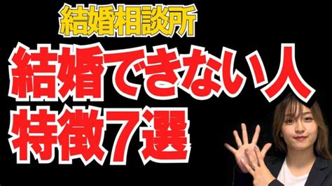 【驚きの結果】現在の結婚相談所にいる女性のレベルが激ヤバと話題 │ トリビアンテナ 5chまとめアンテナ速報