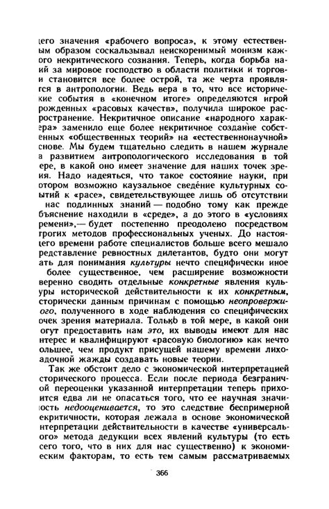 Вебер М. Избранные произведения. — Москва, 1990 | портал о дизайне и ...