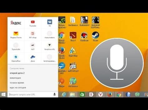 Как включить язык голосовых функций windows 10