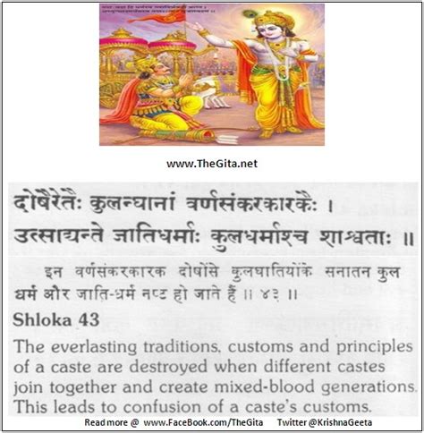 Chapter 1 The Gita Shree Krishna Bhagwad Geeta