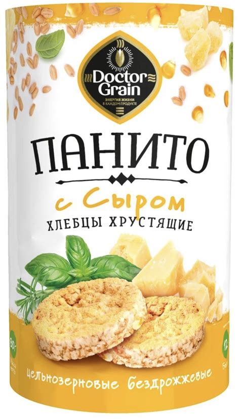 Хлебцы хрустящие Doctor Grain «Панито» с сыром | отзывы