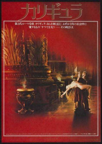 Amazon Caligula Movie Poster 11 X 17 Inches 28cm X 44cm 1980