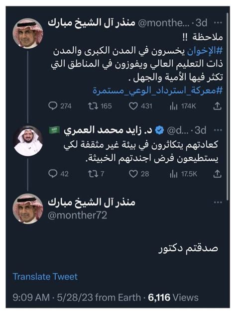 الرادع التركي on Twitter تألموا بصوت عال فإن ذلك يسرنا