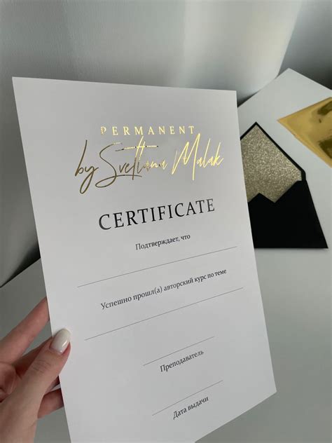 Сертификаты обучения, сертификат об обучении | Certificate design, Nail ...