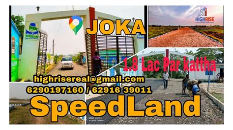 New Development Land Plots Near By Joka Metro Station Project Speed