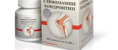 Таблетки с хондроитином для суставов