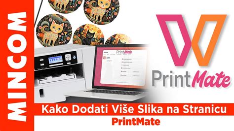 Sawgrass Kako Dodati Više Slika na Stranicu u PrintMate u YouTube