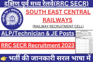 Rrc Secr Recruitment Alp And Je Posts Apply Online