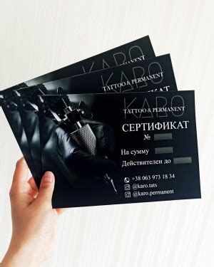 Тату мастер Людмила Коваль - Подарочный сертификат на бьюти-процедуры в ...