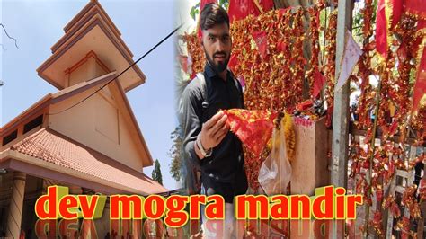 Aaj Finally Devmogra Mandir 🏰pe Pahuch Gaye Gj34 Rider 07 Devmogra