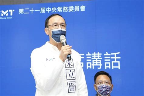 藍陷「疑侯論」？朱立倫：不知道新名詞哪來的 引新聞