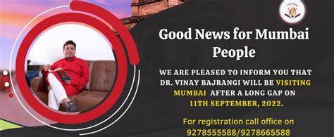 Dr Vinay Bajrangi Will Be In Mumbai Sep 2022 Mumbai Suburban India