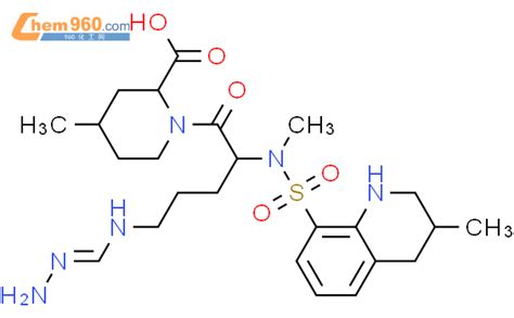 Piperidinecarboxylic Acid Aminoiminomethyl Amino