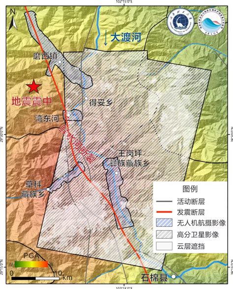 泸定地震诱发泸定县和石棉县地质灾害遥感智能识别结果速报 成都理工新闻网