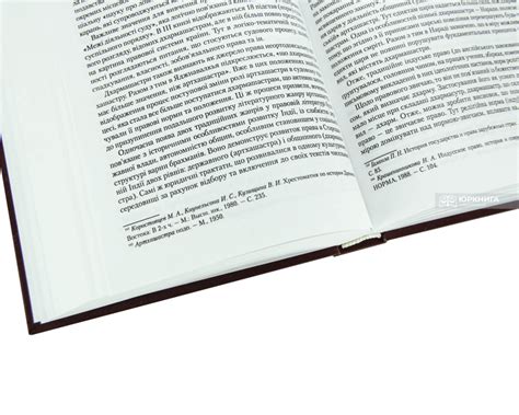 Порівняльне правознавство (правові системи світу) - Купити кодекси ...