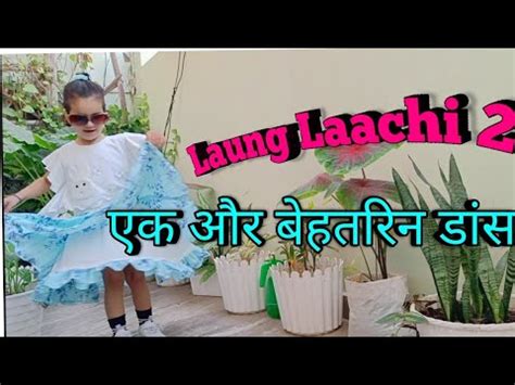 Laung Laachi Kavya Ki Pathshala Amberdeep Singh Ammy Virk