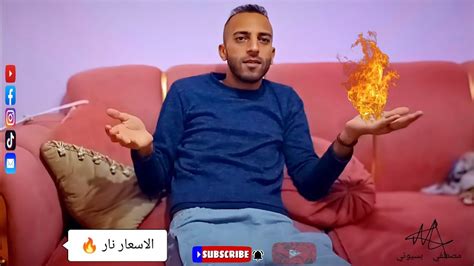 حالي انا وجوزي بسبب غلاء الاسعار في مصر 🫤 Youtube