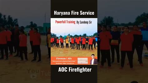 Haryana Fireman Aoc Fireman Batch Start Shorts Ytshorts