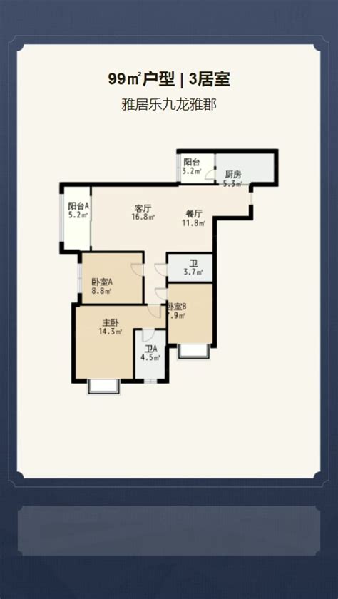 雅居乐九龙雅郡图片相册雅居乐九龙雅郡户型图样板间图装修效果图实景图 重庆房天下