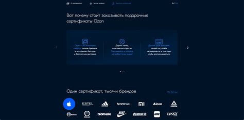 Ozon b2b certificates – кейс