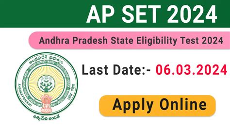 AP SET 2024 Apply Online For Andhra Pradesh State Eligibility Test