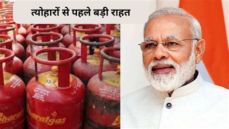 Lpg Gas Cylinder Price Today In India Lpg Kg Kg Latest Price