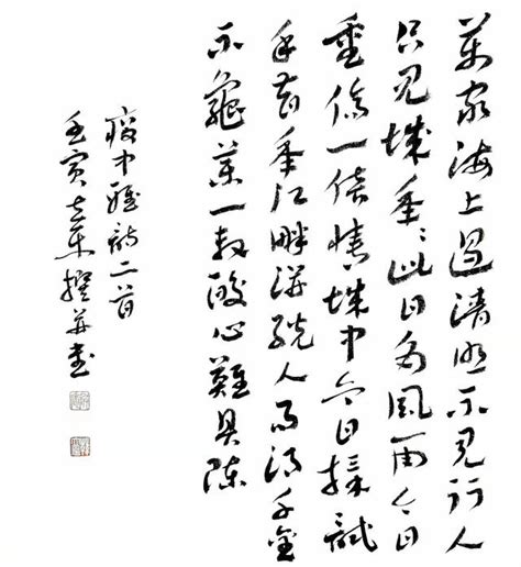 藝起前行！上海書法家抗疫詩書作品，致敬一線抗疫英雄 每日頭條