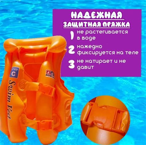 Жилет надувной детский для плавания купить по выгодной цене в интернет ...