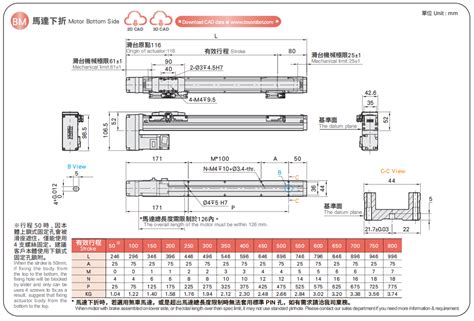 Gth轨道内嵌式螺杆滑台 梯欧开机器人苏州有限公司