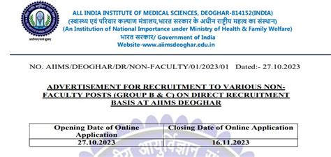 Aiims Deoghar Recruitment Group B C Posts Apply Now