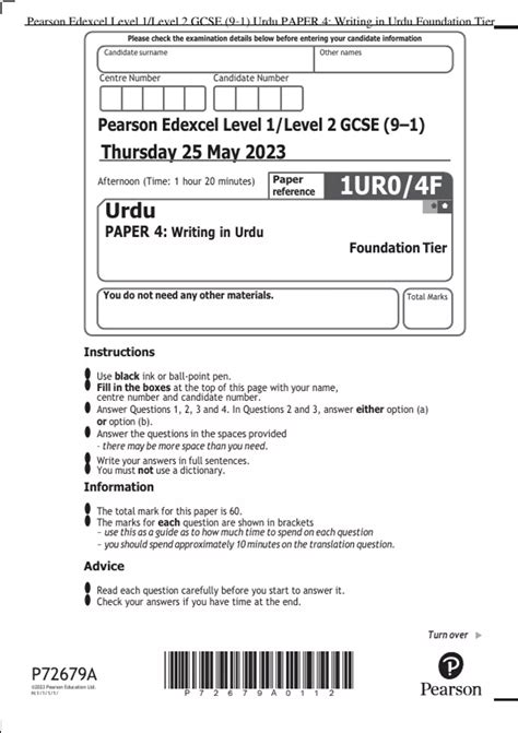 Pearson Edexcel Level 1 Level 2 GCSE 91 Urdu PAPER 4 Writing In