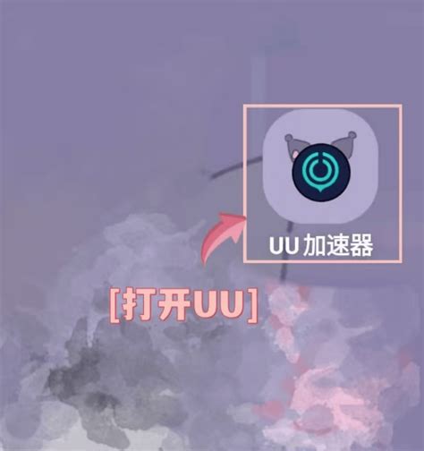 无限暖暖无法获取资源服务器版本信息怎么办？ 手机 玩游戏 结果