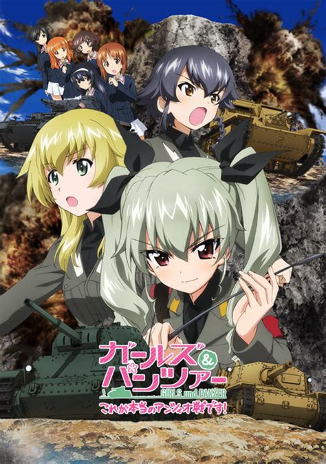 ガールズ＆パンツァーgirls Und Panzer｜公式サイト