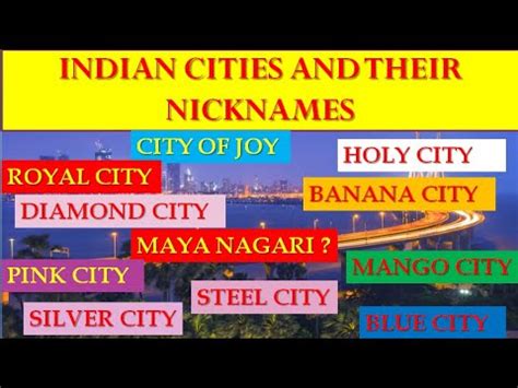 NICKNAMES OF INDIAN CITIES CITIES AND THEIR NICKNAMES IN INDIA YouTube