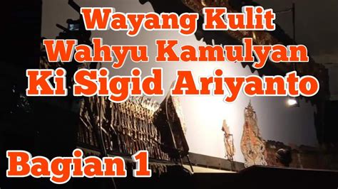 Wayang Kulit Ki Sigid Ariyanto Wahyu Kamulyan Bagian 1 YouTube