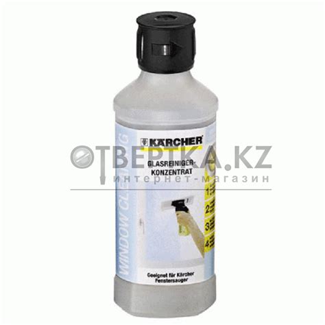 Средство "3 в 1" RM 519 Karcher 6.295-771.0 купить в Алматы, цена оптом ...