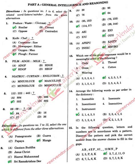 Ssc Cgl July Evening Shift Solved Paper