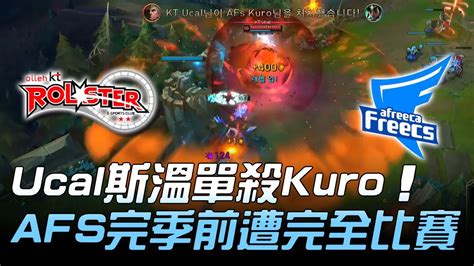 Kt Vs Afs Ucal Kuro Afs Game Lck Highlights