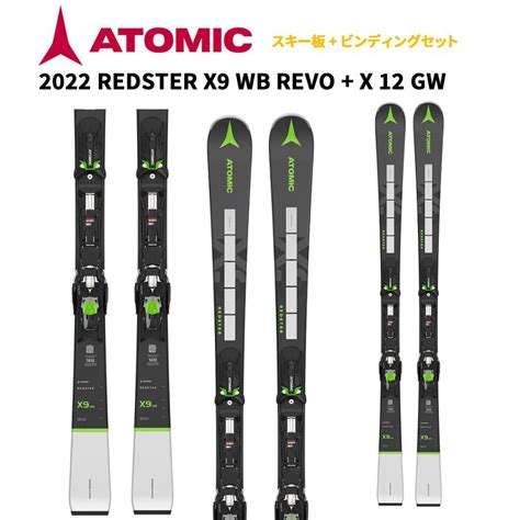 Atomic Redster X Wb Revo X Gw Aass