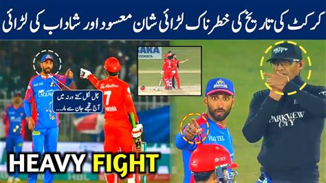 Heavy Fight Shan Masood Between Shadab Khan L Karachi Kings Vs